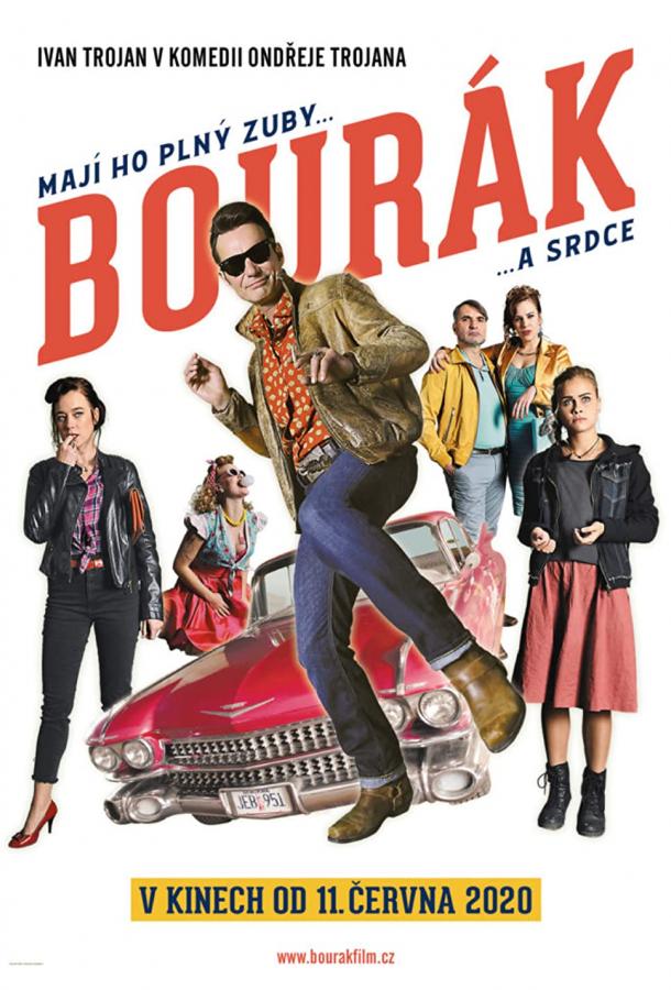 Драндулет Драндулет