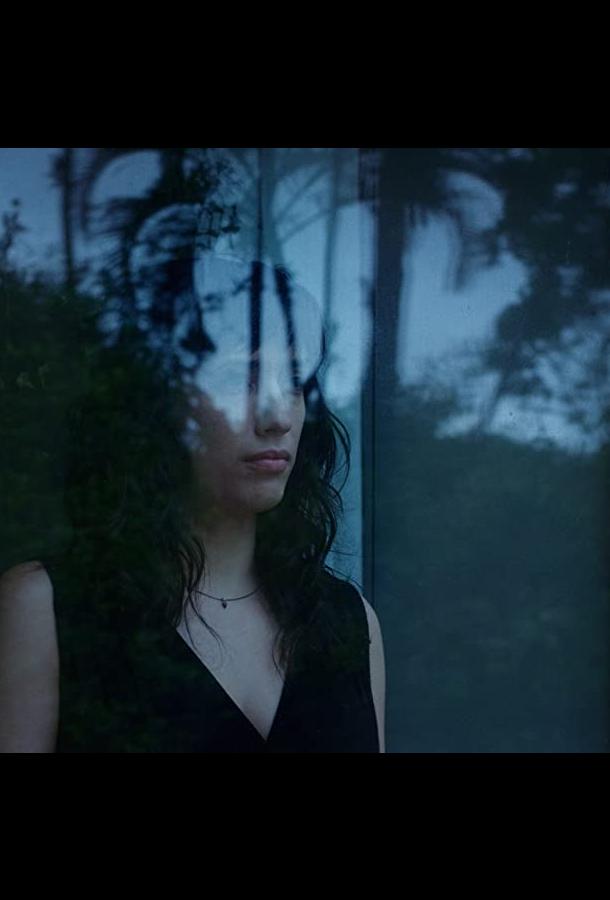 Изгнание Изгнание