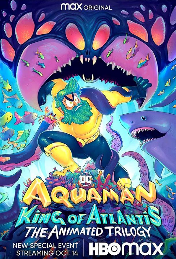 Аквамен: Король Атлантиды Аквамен: Король Атлантиды