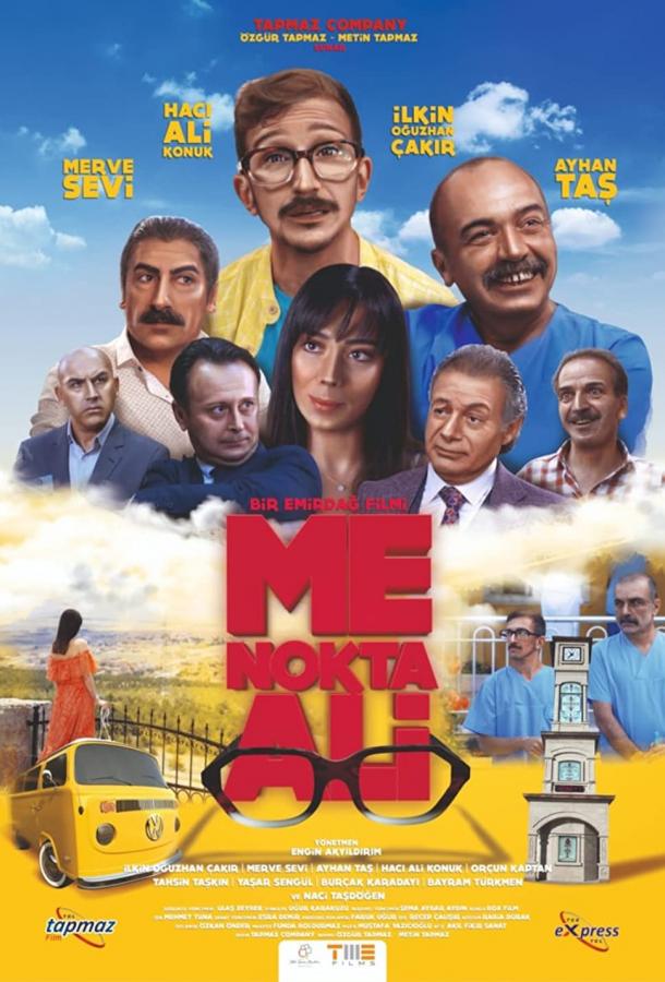 Ми Нокта Али Ми Нокта Али