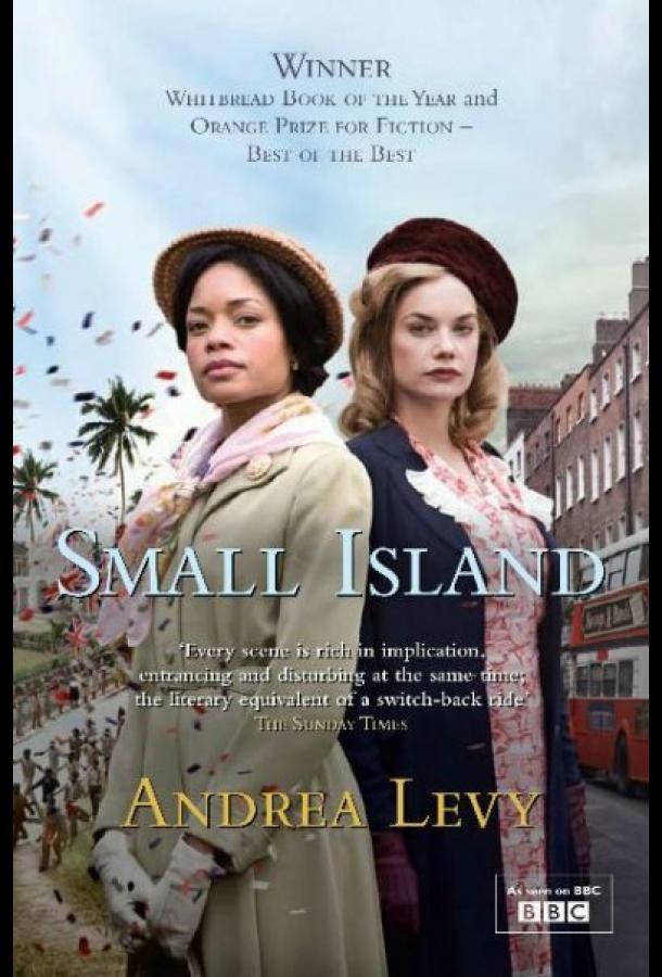 Маленький остров Маленький остров