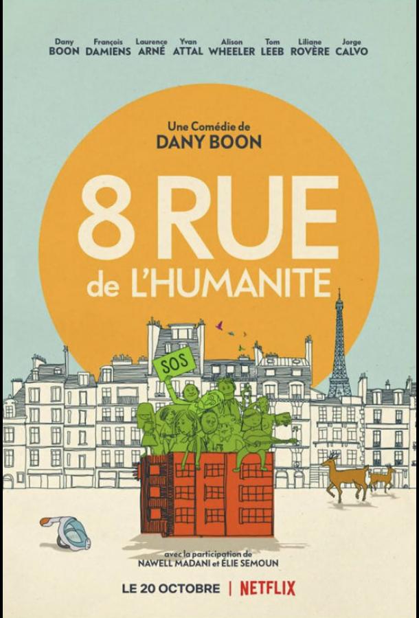 Застрявшие вместе Застрявшие вместе