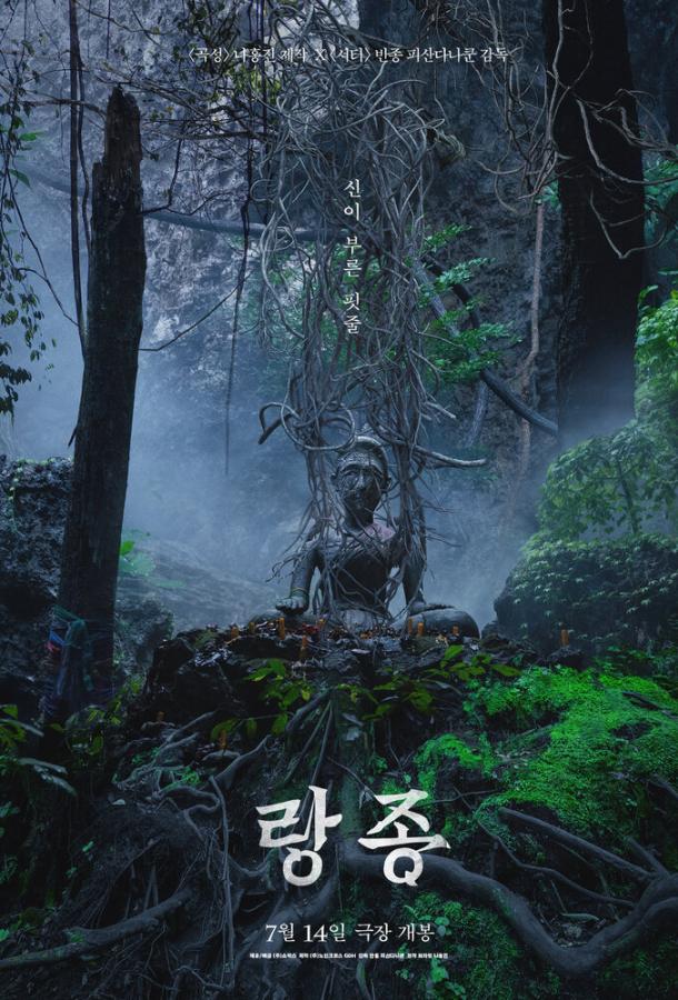 Паранормальные явления: Медиум Паранормальные явления: Медиум