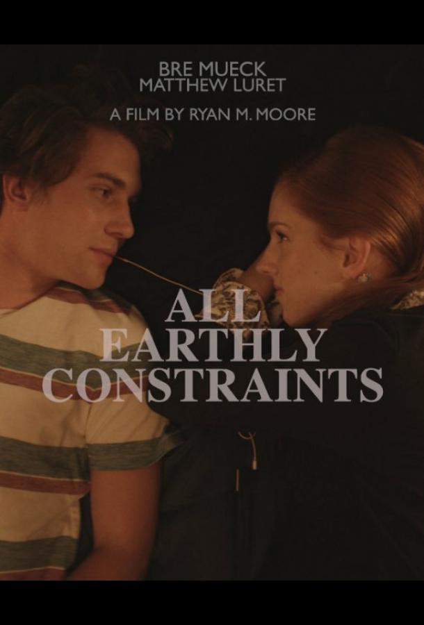 Эммагеддон Эммагеддон