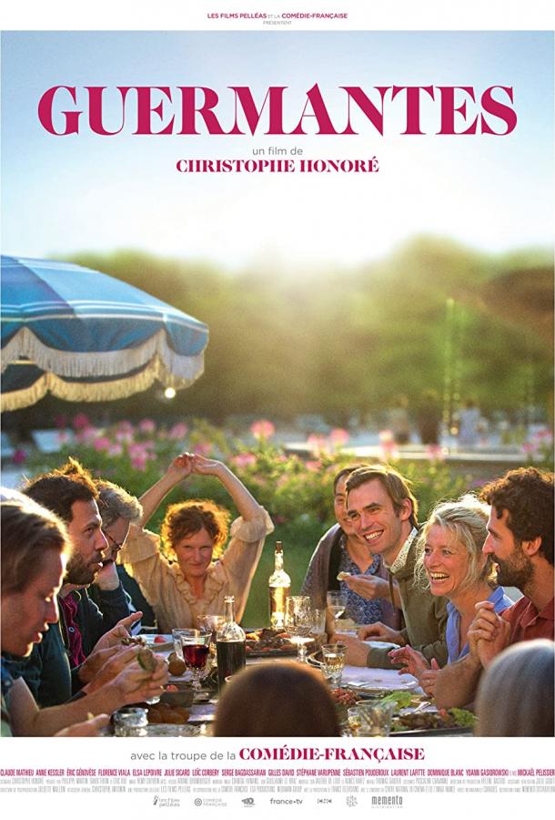 У Германтов У Германтов