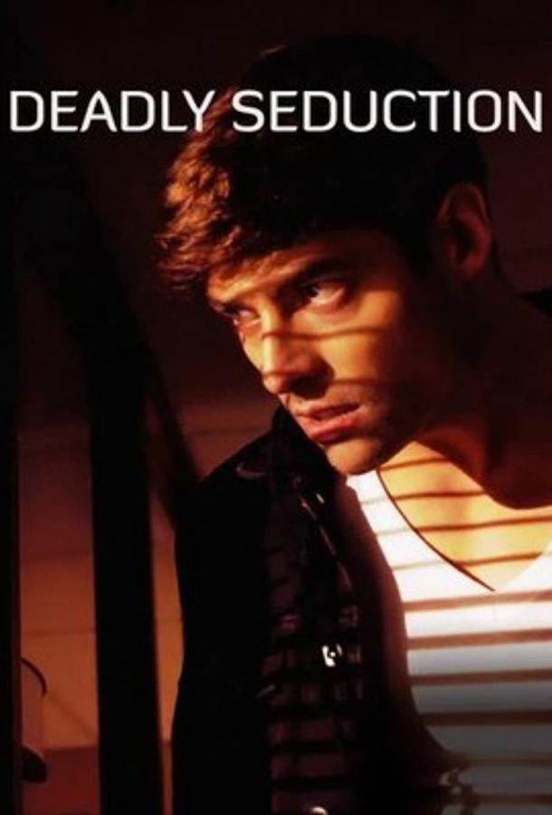 Секс, ложь и убийство Секс, ложь и убийство