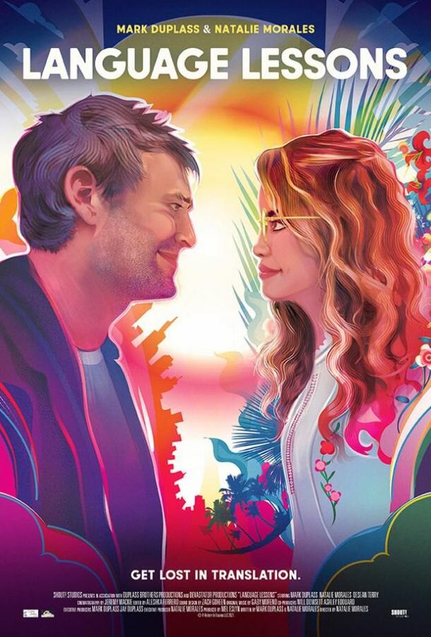 Уроки испанского Уроки испанского