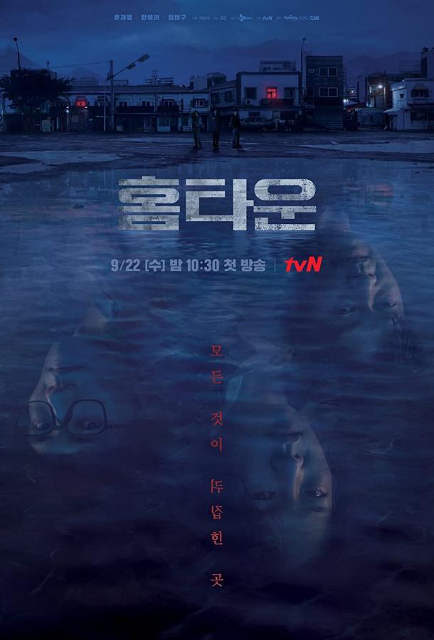 Родной город Родной город