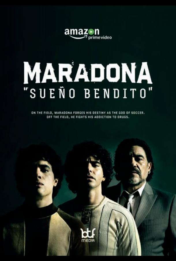 Марадона: Благословенная мечта Марадона: Благословенная мечта
