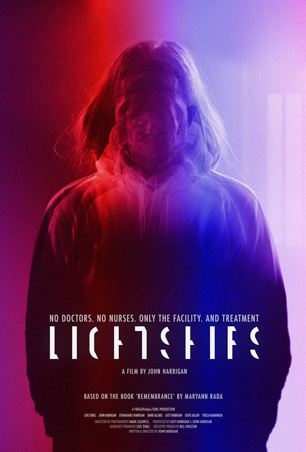 Плавучий маяк Плавучий маяк