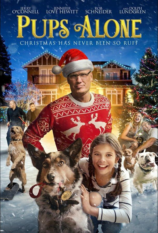 Одни дома Одни дома