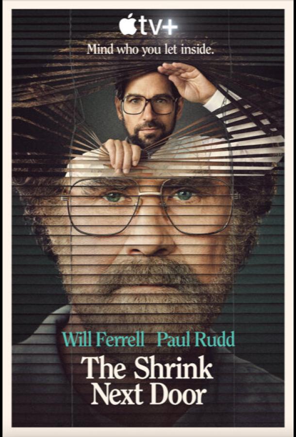 Психиатр по соседству Психиатр по соседству