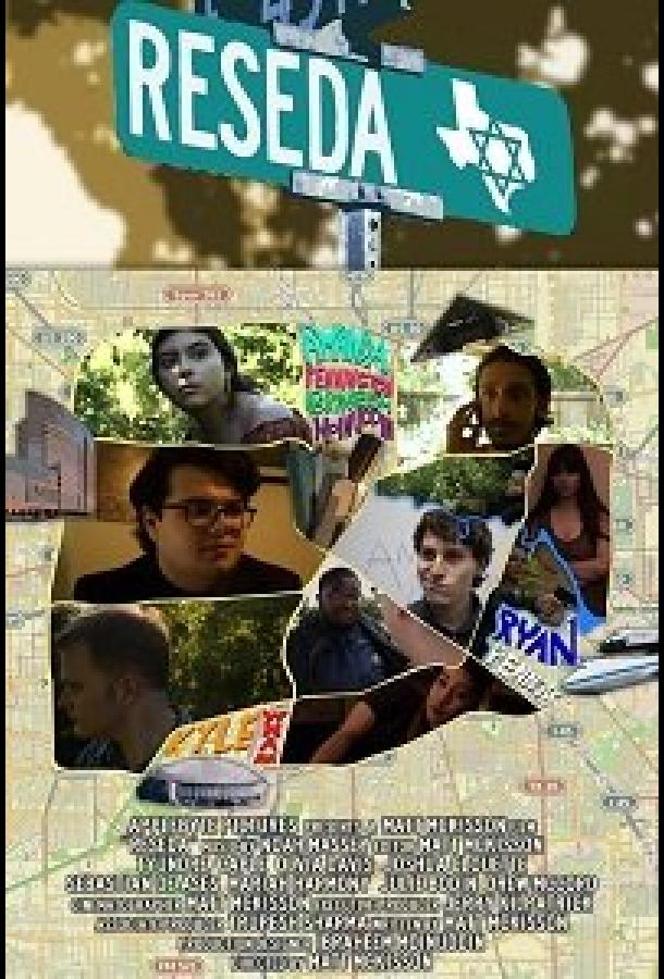 Резеда Резеда