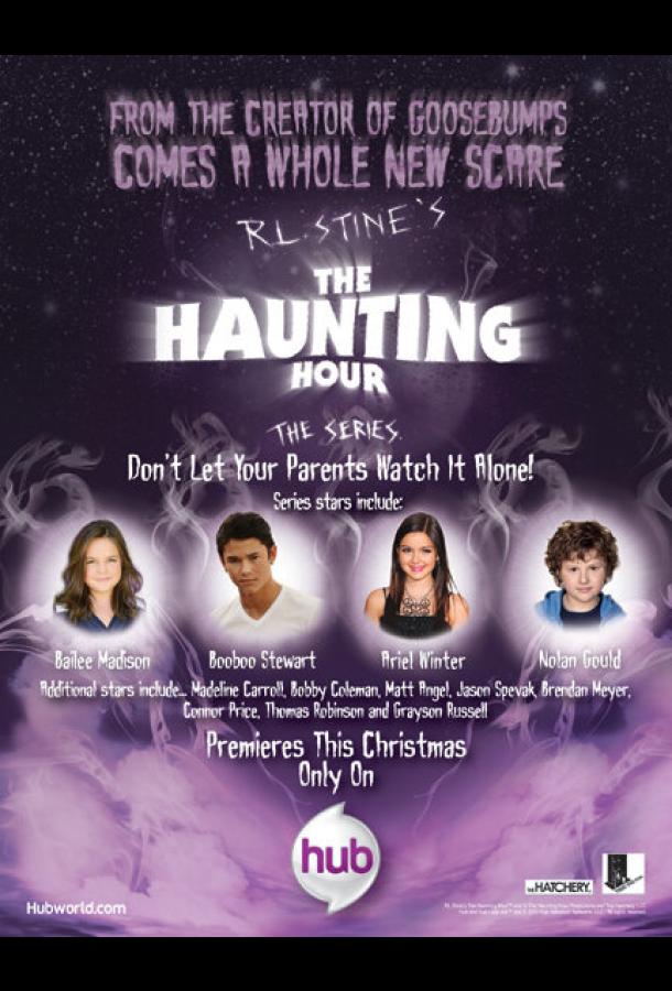 Р.Л. Стайн: Время призраков Р.Л. Стайн: Время призраков