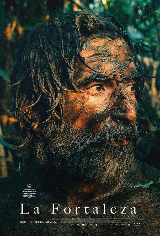 Мужество Мужество