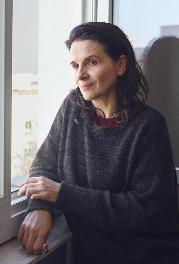 Между двумя мирами Между двумя мирами