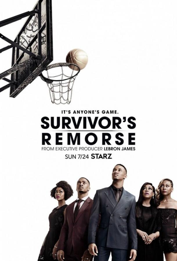 Раскаяния выжившего Раскаяния выжившего