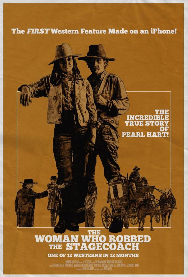 Женщина, которая ограбила дилижанс Женщина, которая ограбила дилижанс