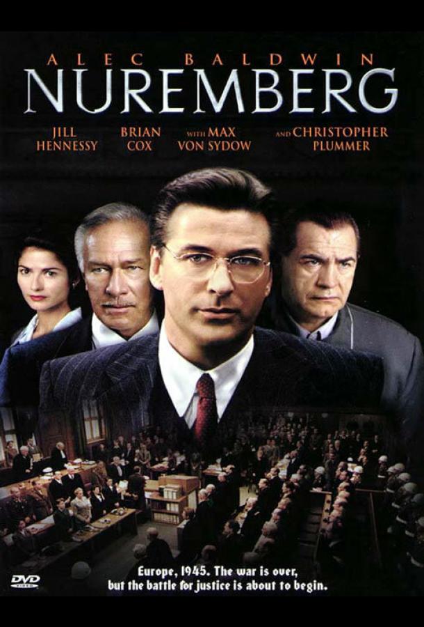 Нюрнберг Нюрнберг