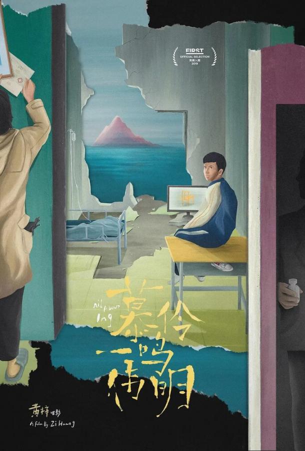 Мулин, Вэймин, Имин Мулин, Вэймин, Имин