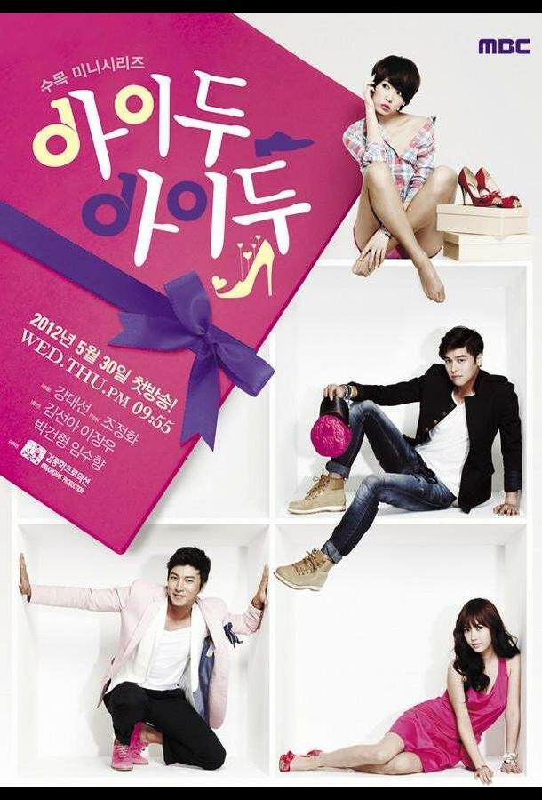 Согласна, согласна Согласна, согласна