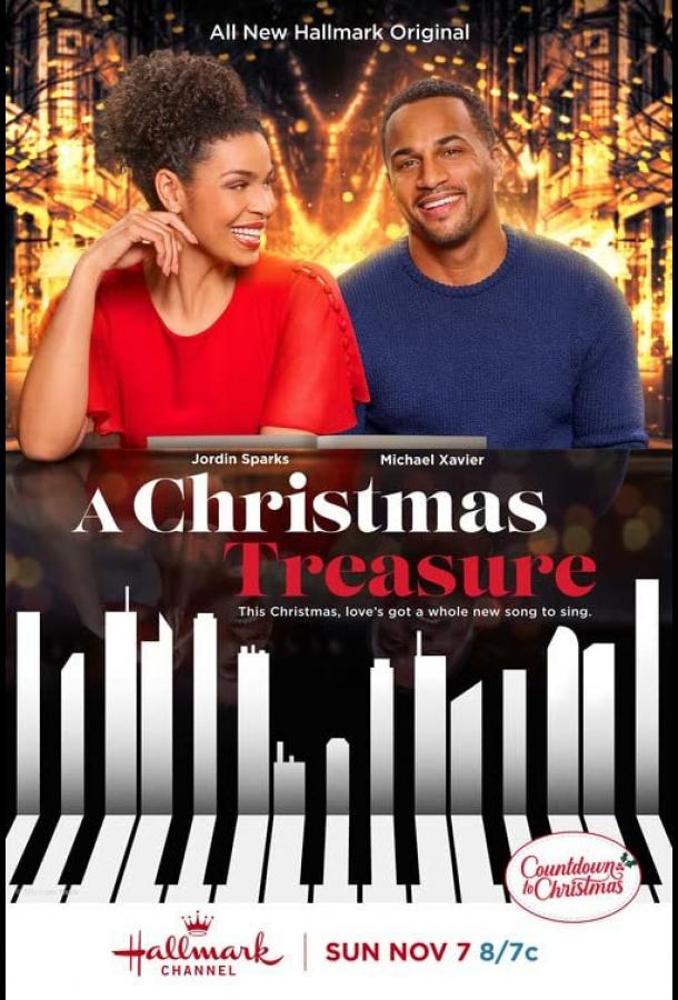 Рождественское сокровище Рождественское сокровище