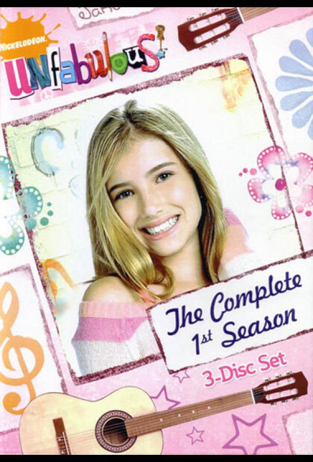 Нетакая Нетакая