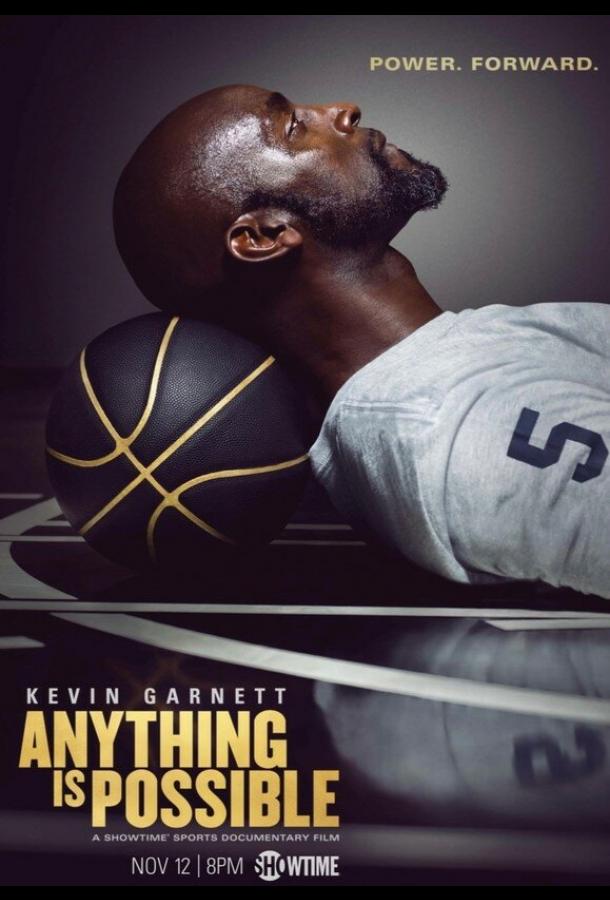 Кевин Гарнетт: Невозможного нет Кевин Гарнетт: Невозможного нет