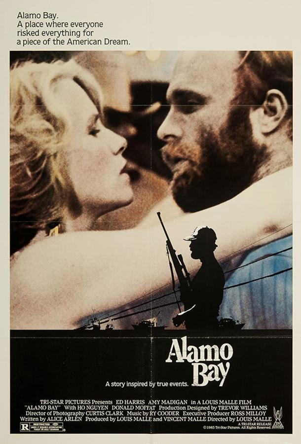 Залив Аламо Залив Аламо