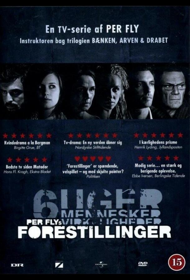 Представления Представления