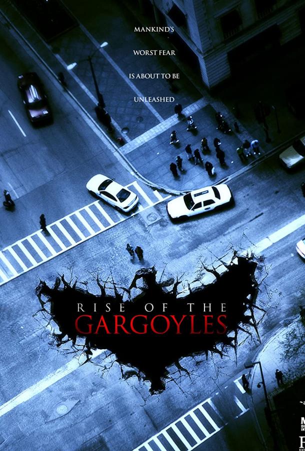 Гаргулья: Страж тьмы Гаргулья: Страж тьмы