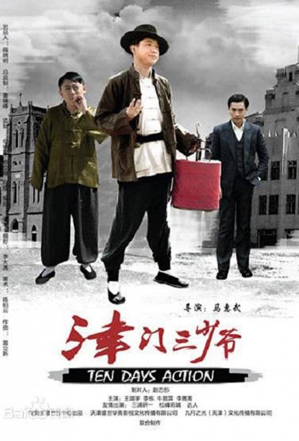 Перезагрузка Перезагрузка