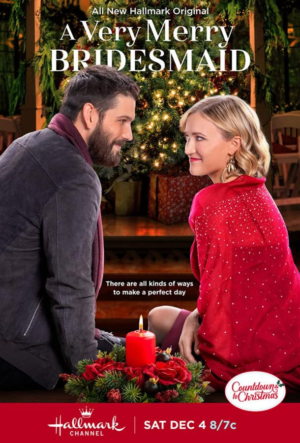 Счастливая подружка невесты Счастливая подружка невесты