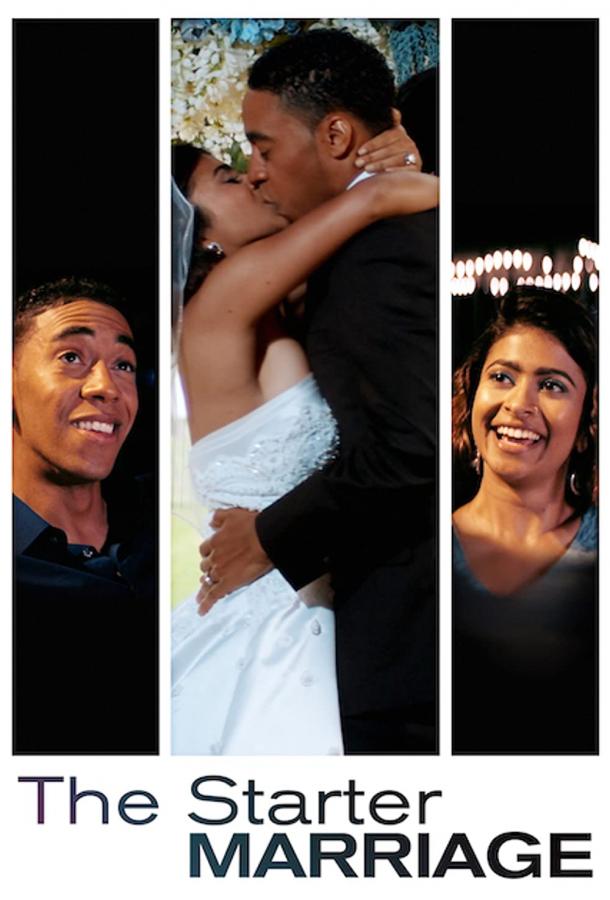 Пробный брак Пробный брак