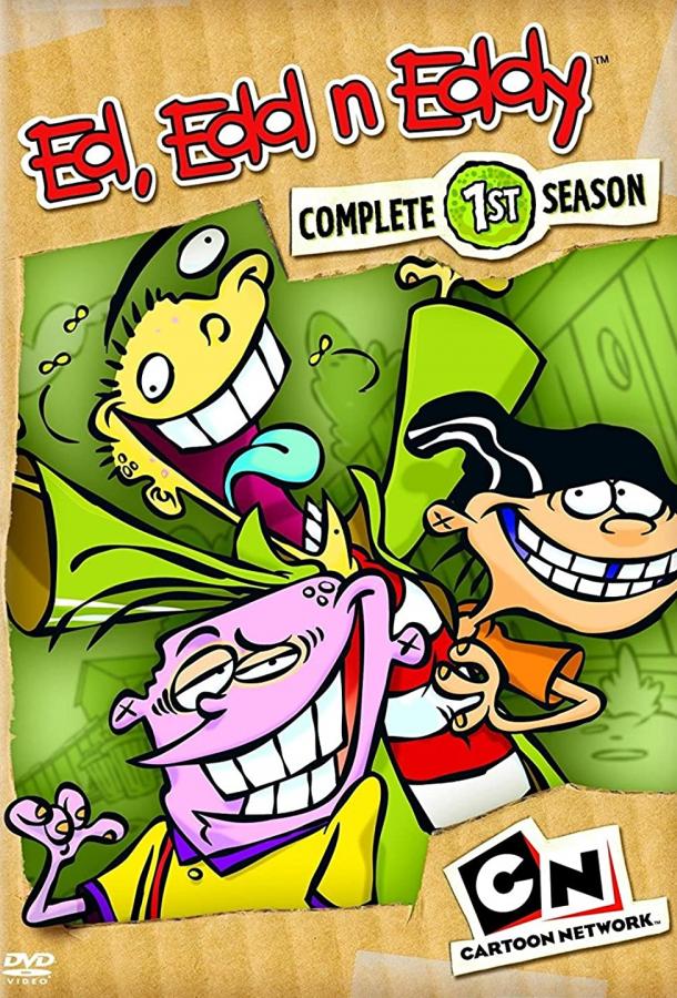 Эд, Эдд и Эдди Эд, Эдд и Эдди