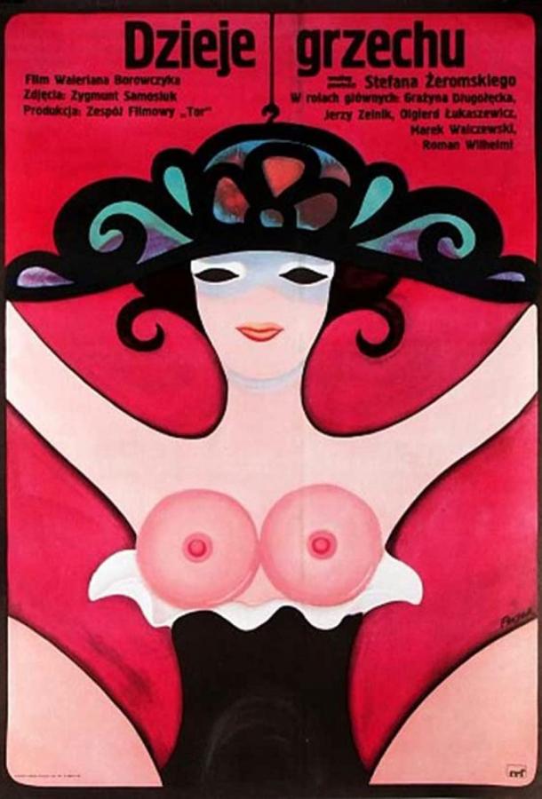 История греха История греха