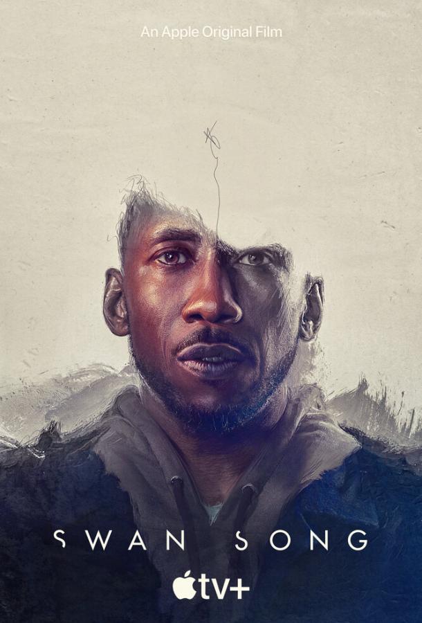 Лебединая песня Лебединая песня