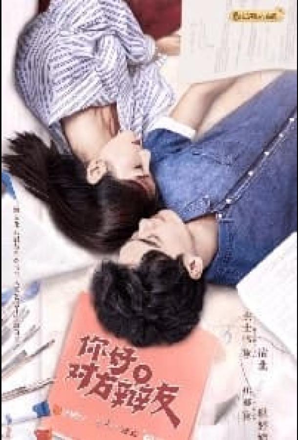 Привет, противник по дебатам Привет, противник по дебатам