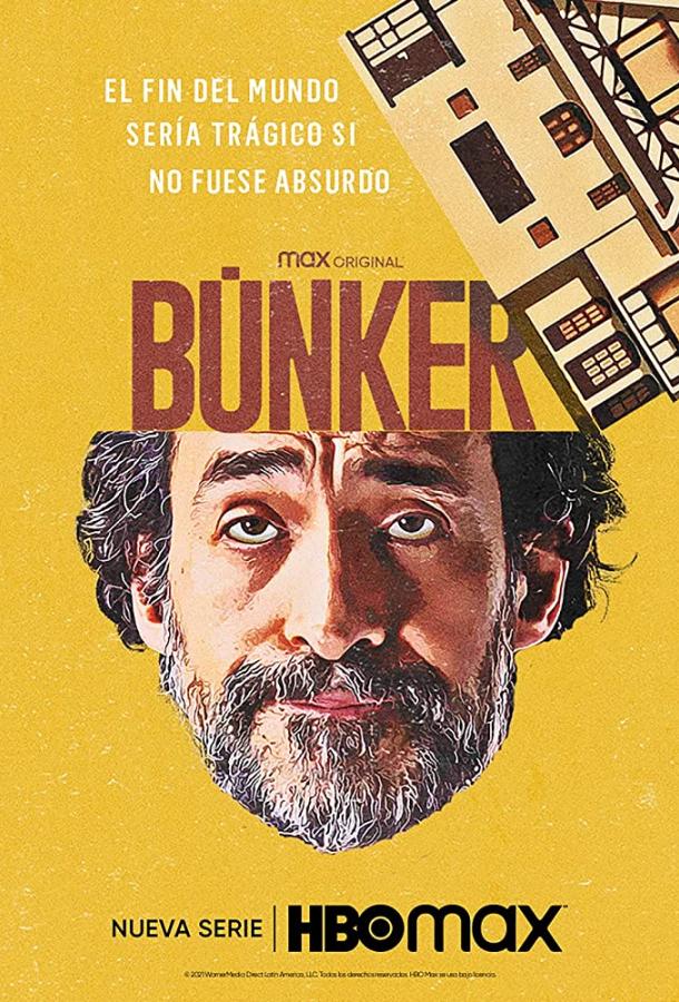 Бункер Бункер