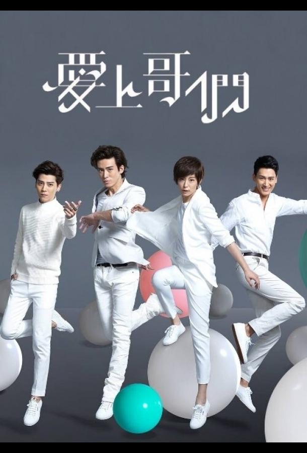 Броманс Броманс