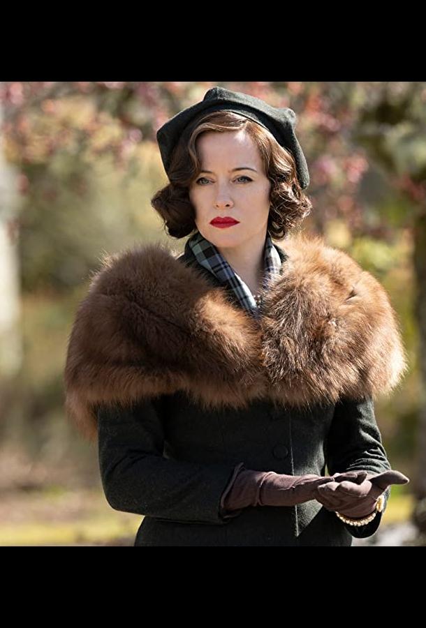 Очень британский скандал Очень британский скандал