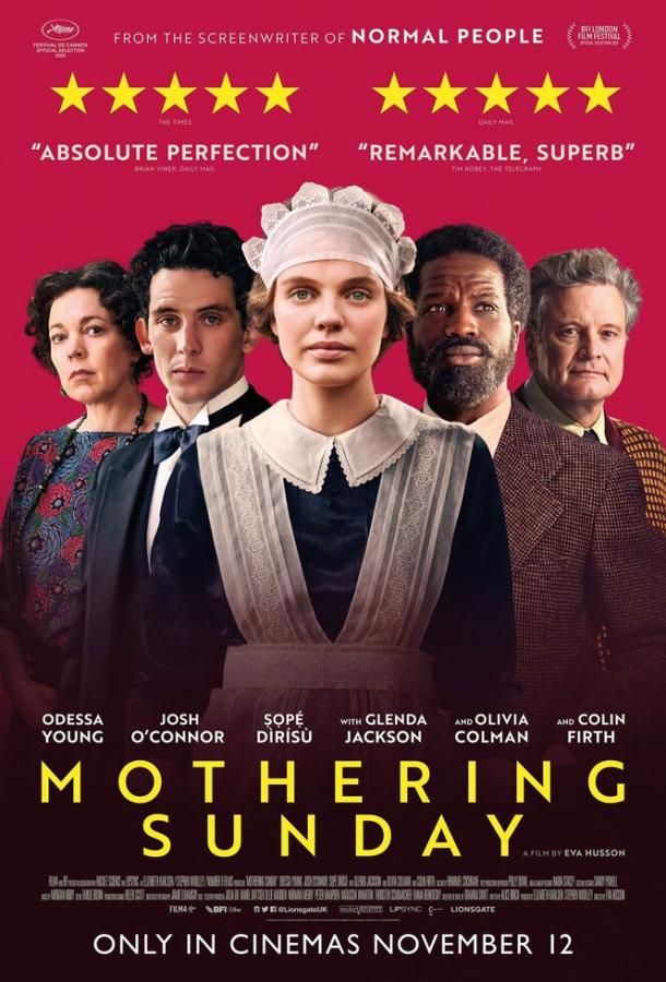 Роман служанки Роман служанки