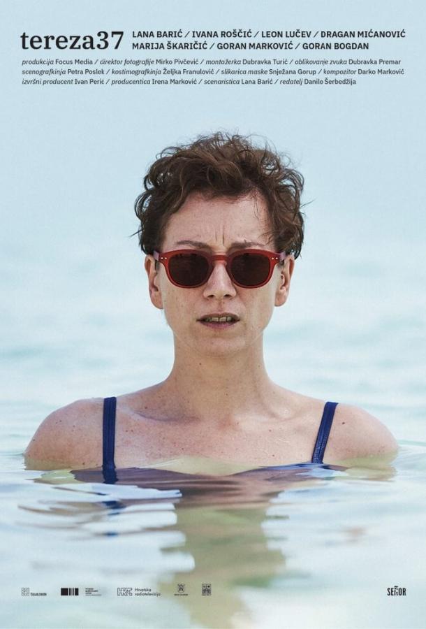 Тереза37 Тереза37