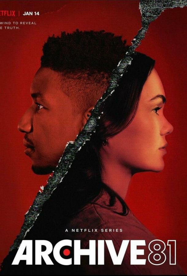 Архив 81 Архив 81