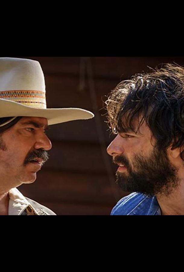 Тост из Тинселтауна Тост из Тинселтауна