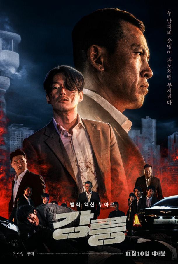 Каннын Каннын