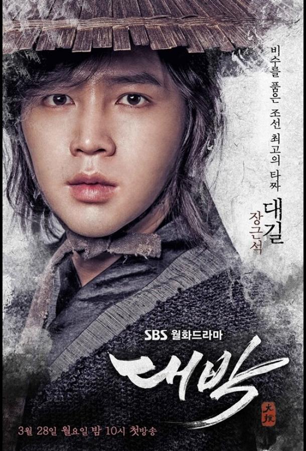 Джекпот Джекпот