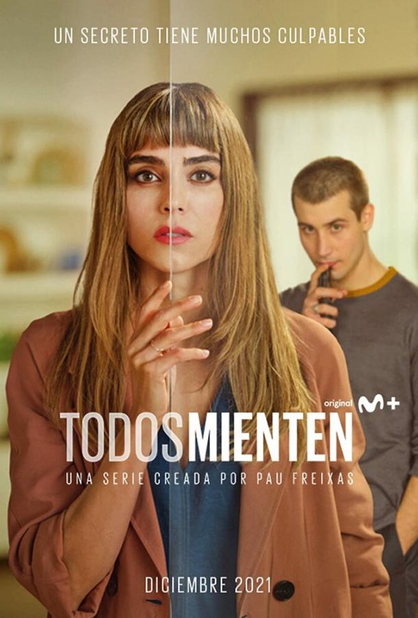 Не стоило лгать Не стоило лгать