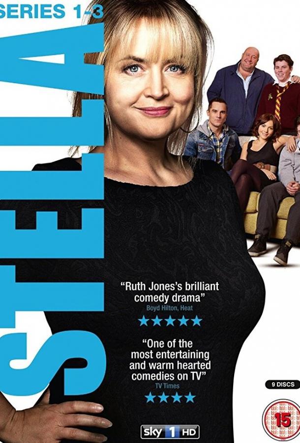 Стелла Стелла