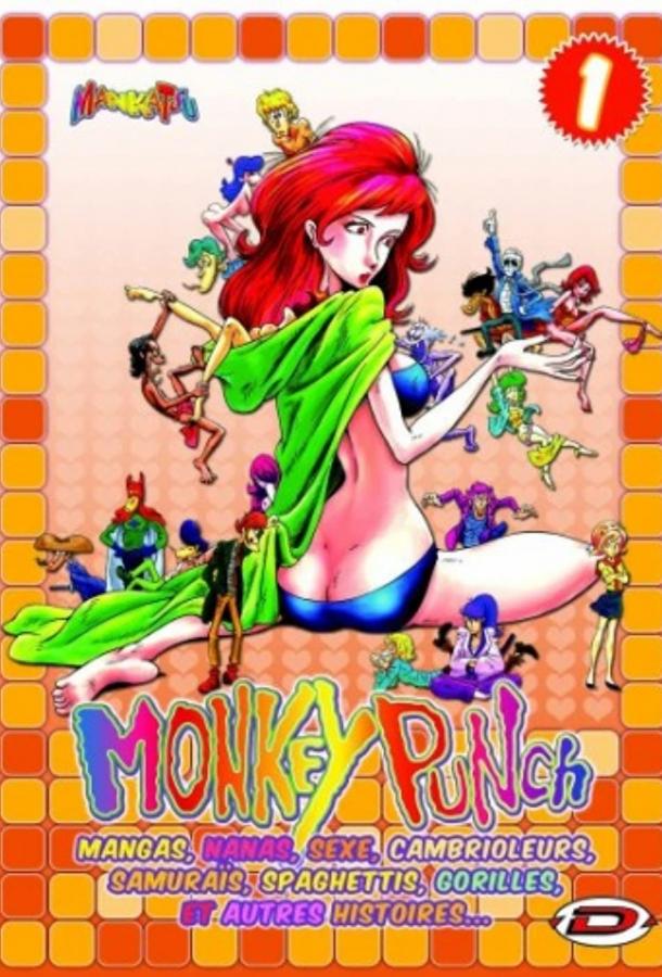 Манкацу Манкацу